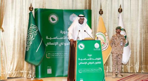 “With 800 trainees…the Course on the Basic Rules of International Humanitarian Law Wraps Up in Tabuk”  